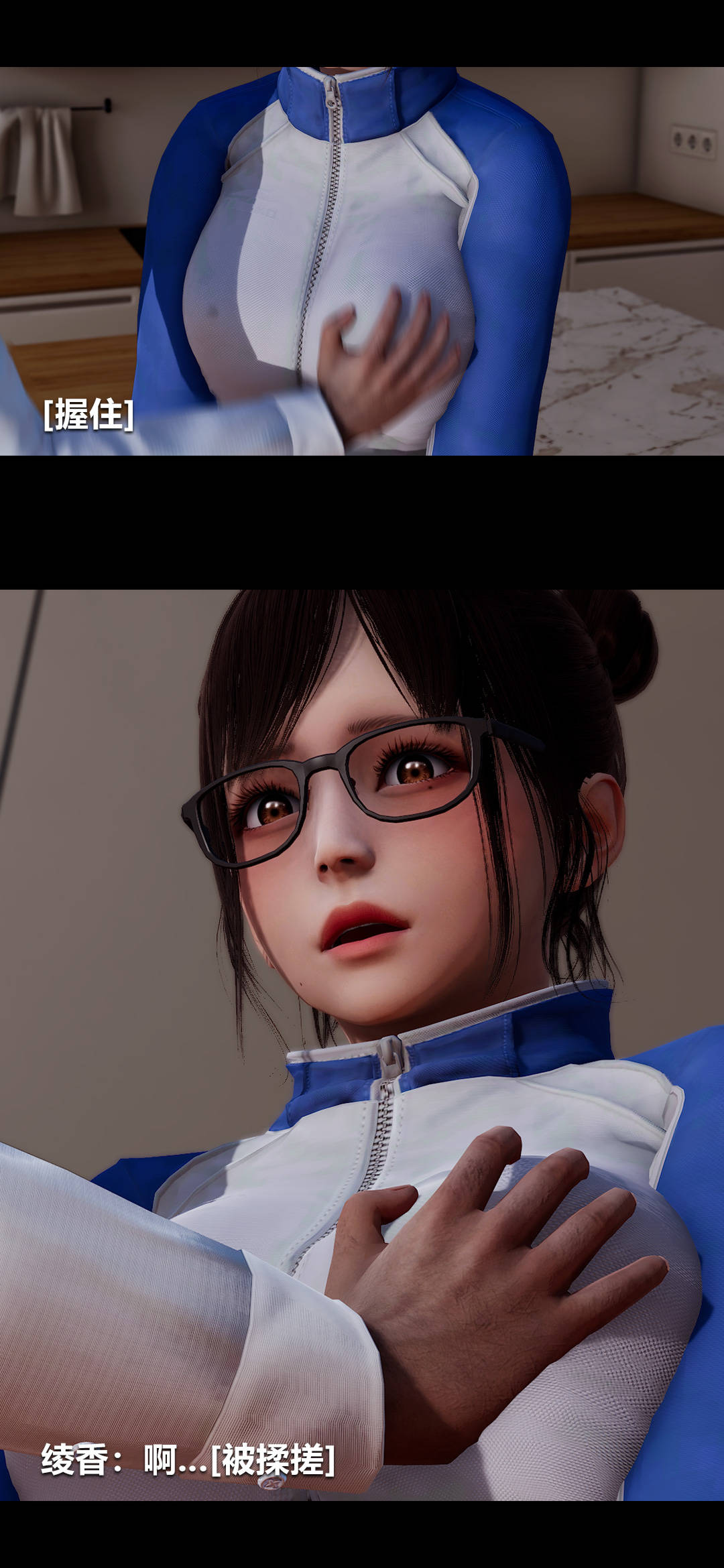 [3D]绫香的情趣第02话-高中的校服