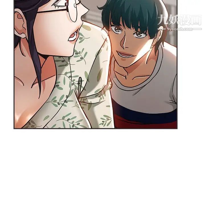 继母的姐妹们第5话