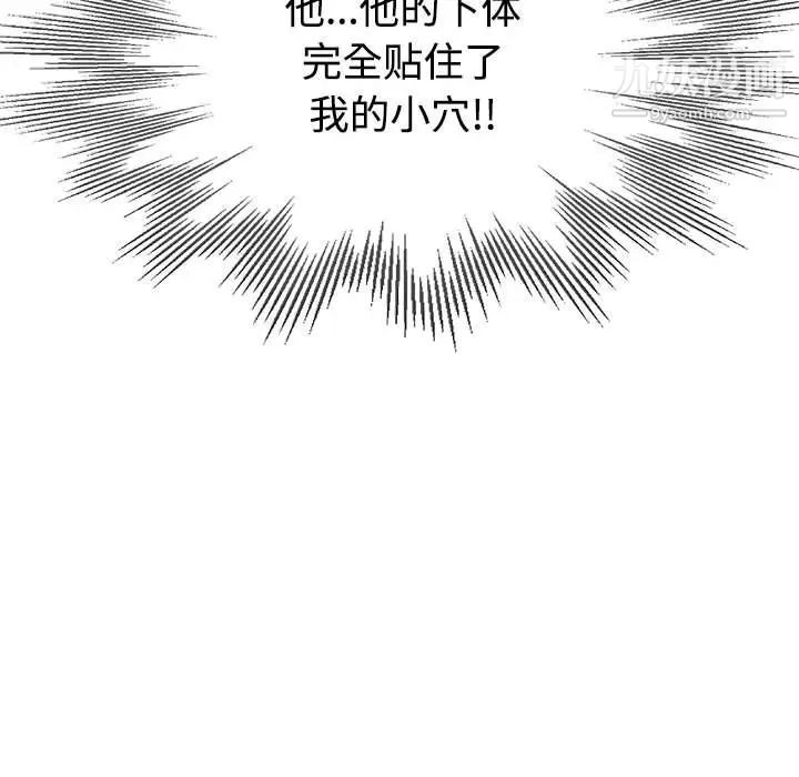 继母的姐妹们第5话