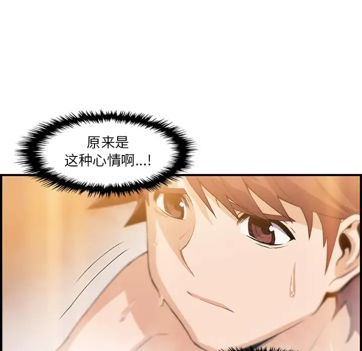 你和我的小秘密第58章