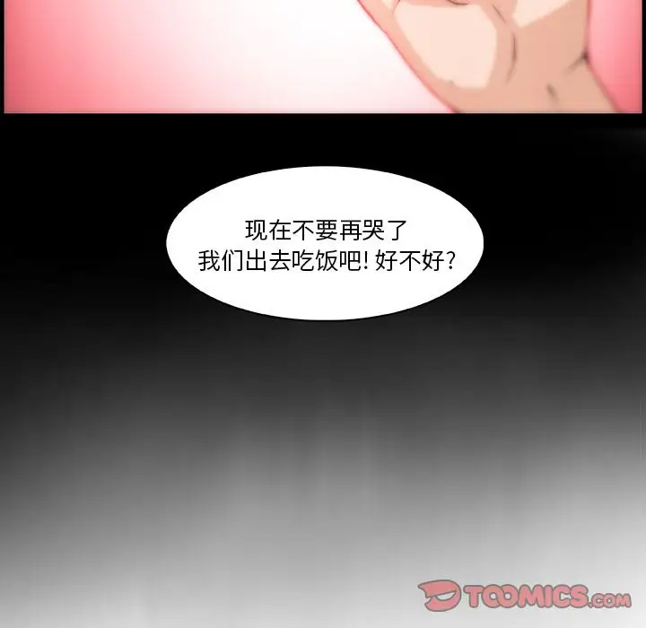 你和我的小秘密第58章