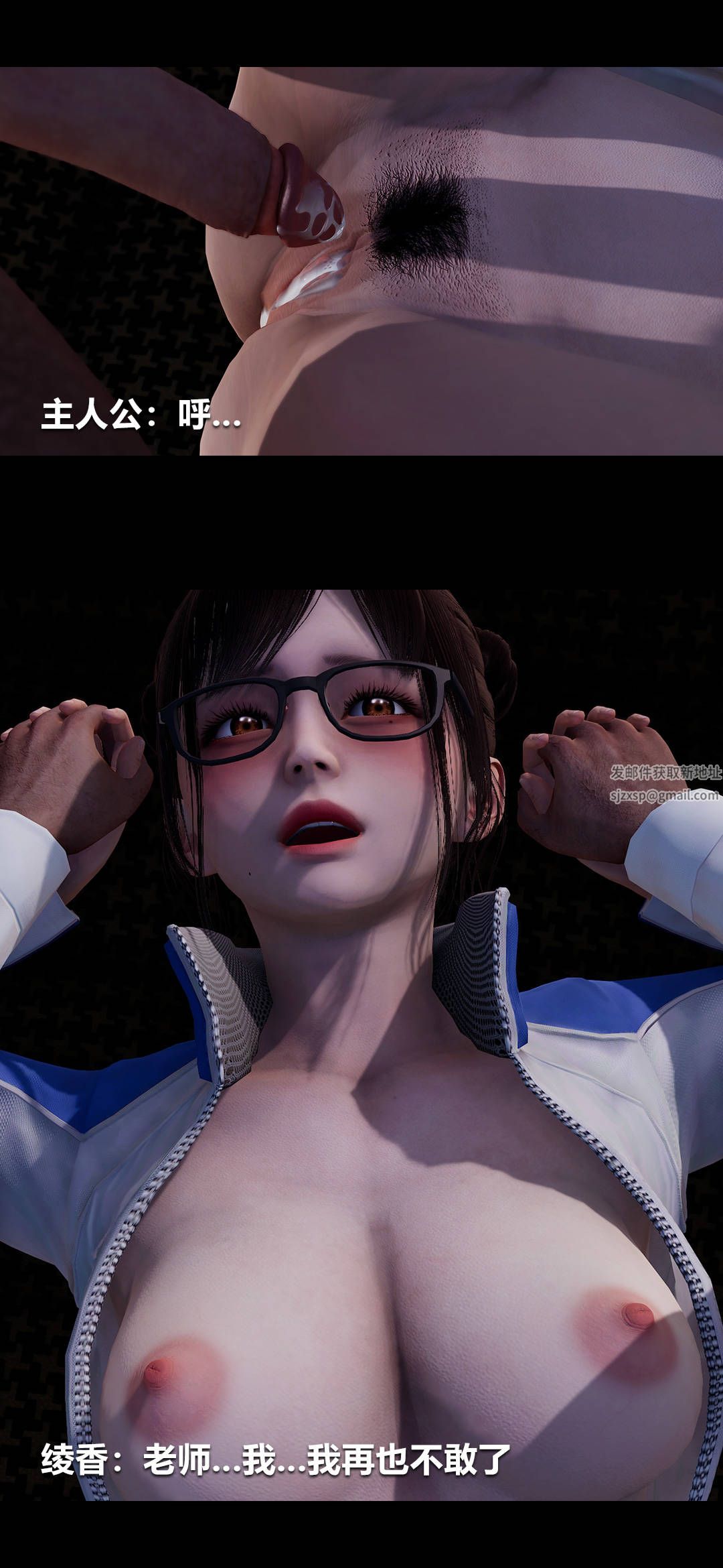 [3D]绫香的情趣第02话-高中的校服