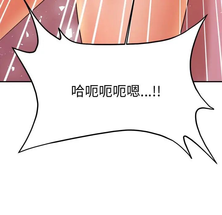 我的专属老师第21话