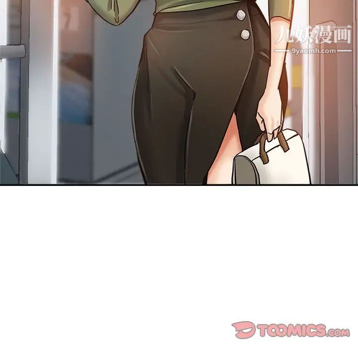 继母的姐妹们第6话