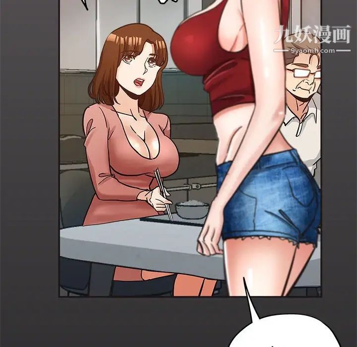 继母的姐妹们第6话