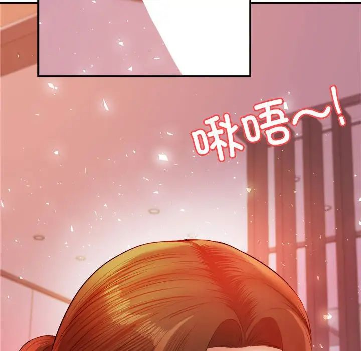 我的专属老师第21话