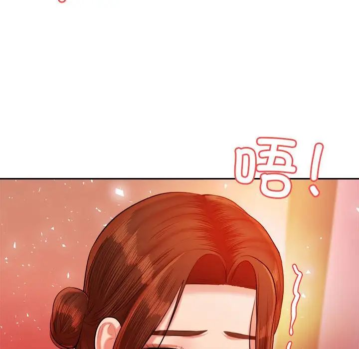 我的专属老师第21话