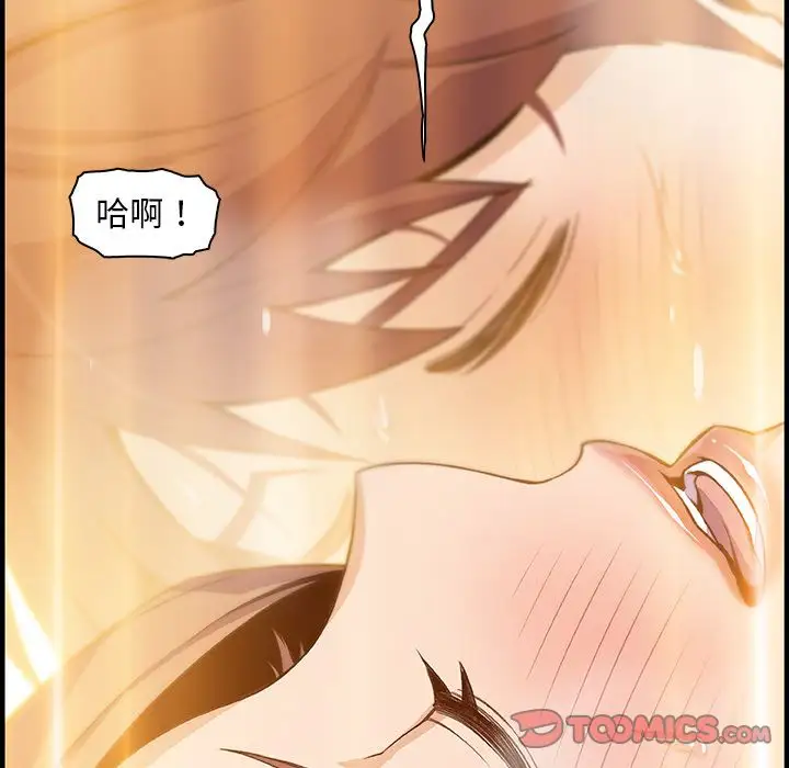 你和我的小秘密第58章