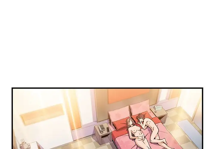 你和我的小秘密第59章