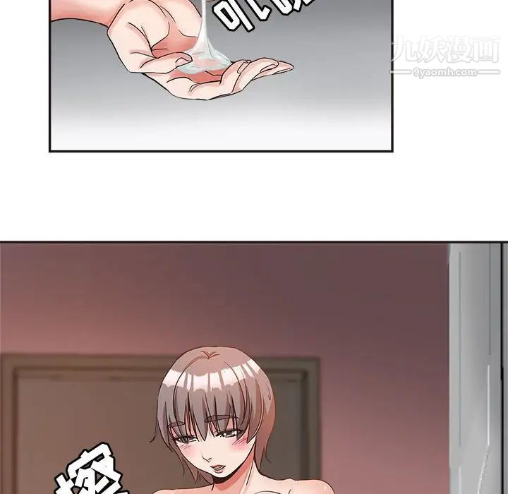 继母的姐妹们第6话