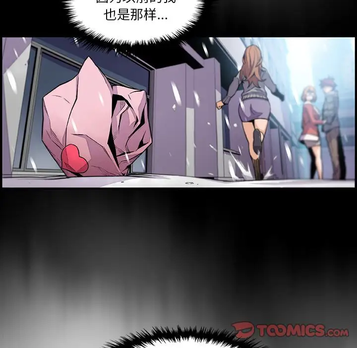 你和我的小秘密第59章