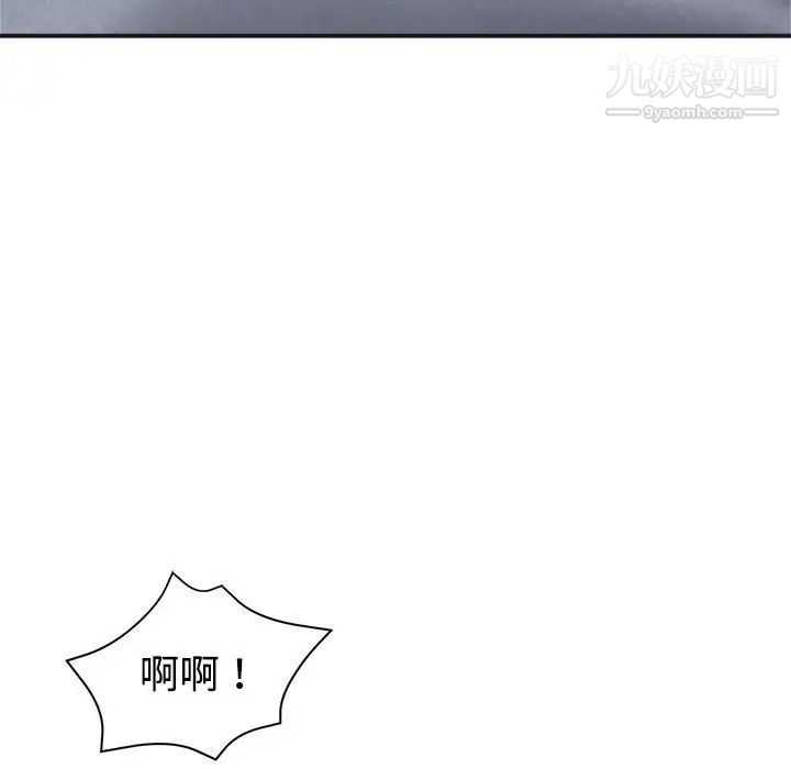 繼母的姐妹們第6話