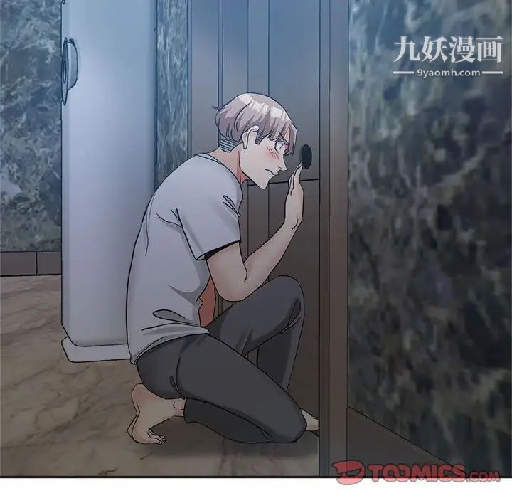 繼母的姐妹們第6話