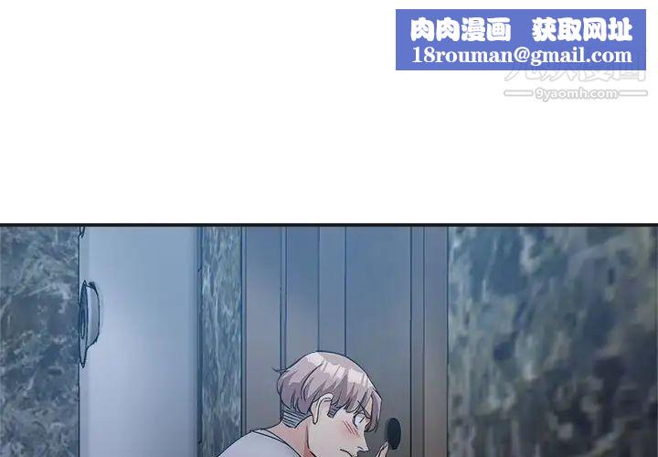 继母的姐妹们第7话