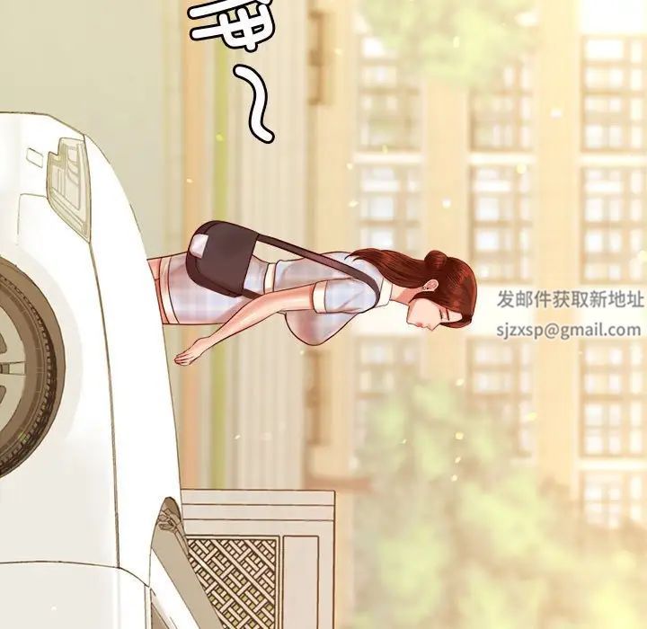 我的专属老师第22话