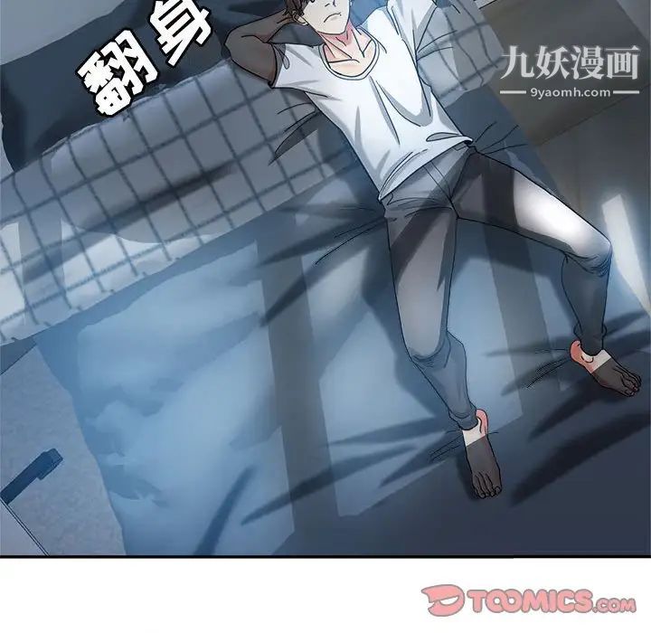 繼母的姐妹們第7話