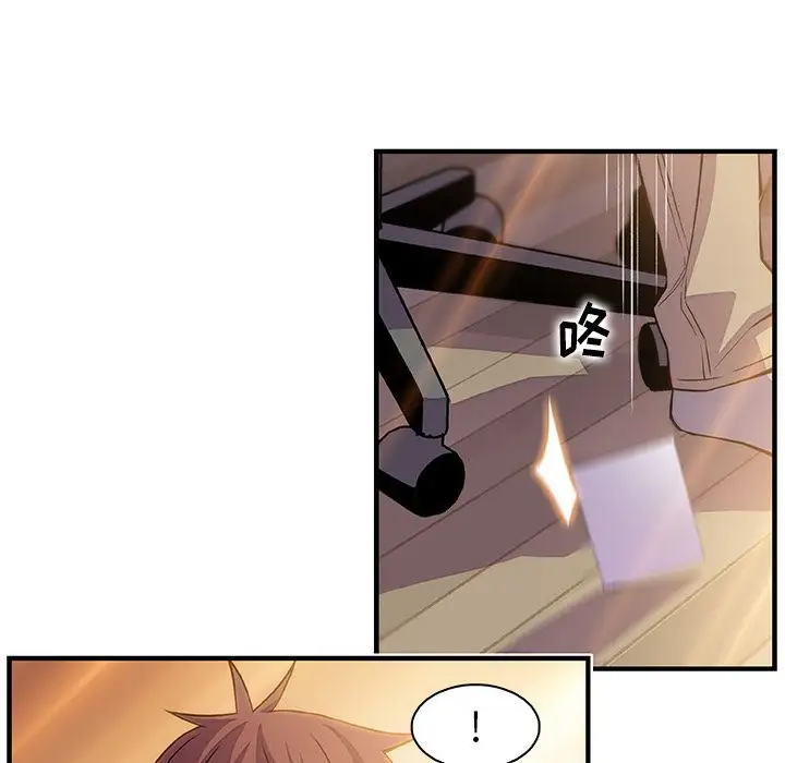 你和我的小秘密第59章