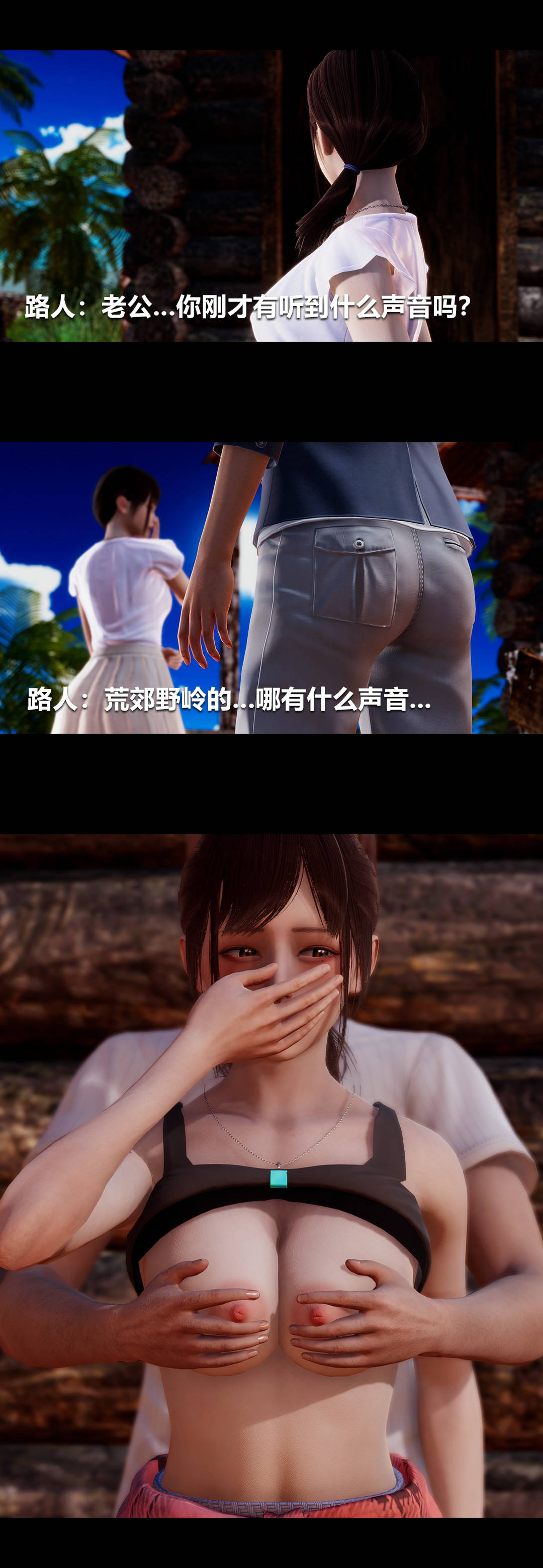 [3D]绫香的情趣第04话-小长假上