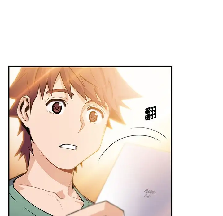 你和我的小秘密第59章