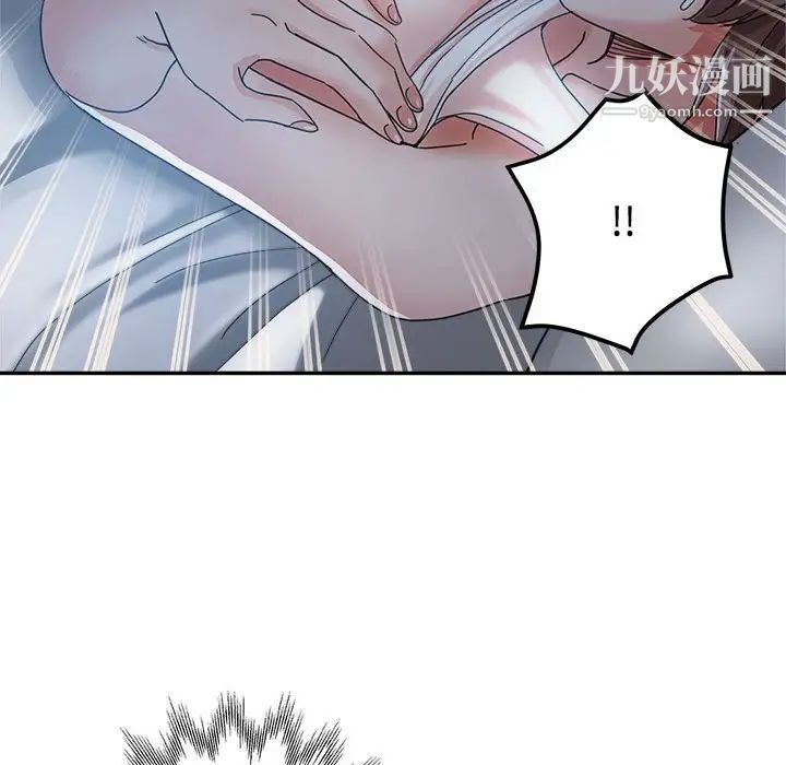 繼母的姐妹們第7話