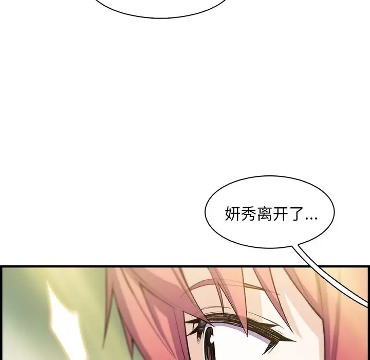 你和我的小秘密第59章