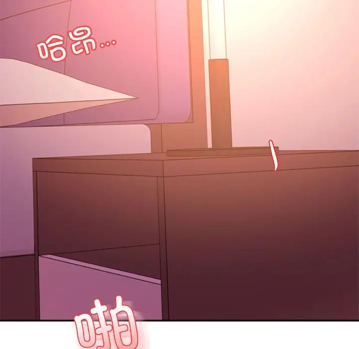 我的专属老师第22话