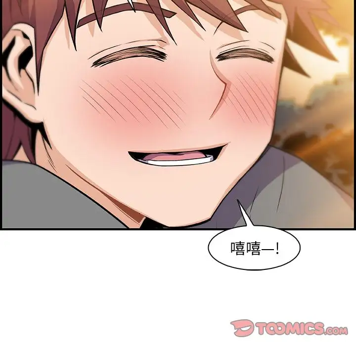 你和我的小秘密第59章