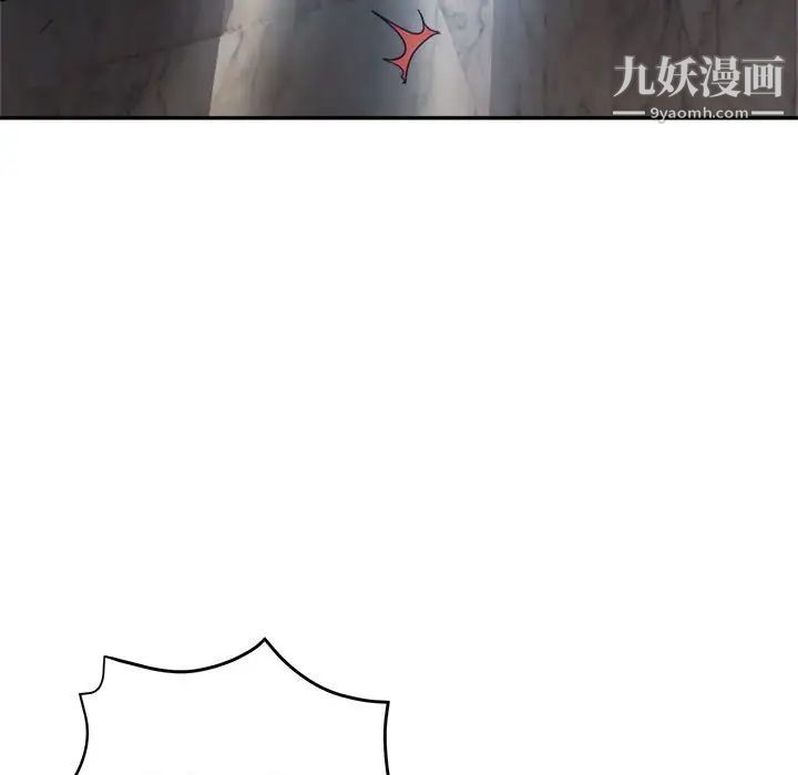 继母的姐妹们第7话