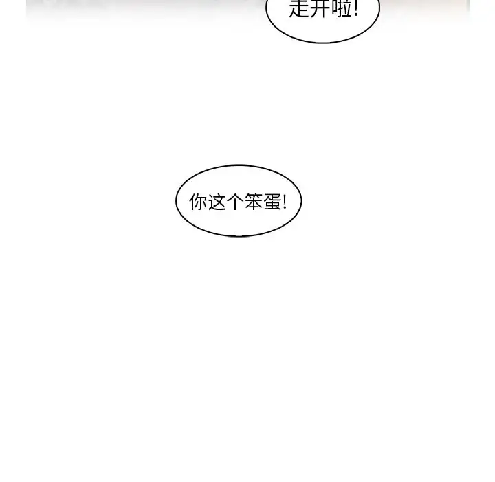 你和我的小秘密第59章