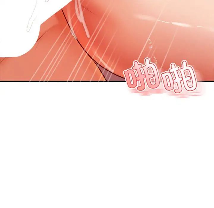 我的專屬老師第22話