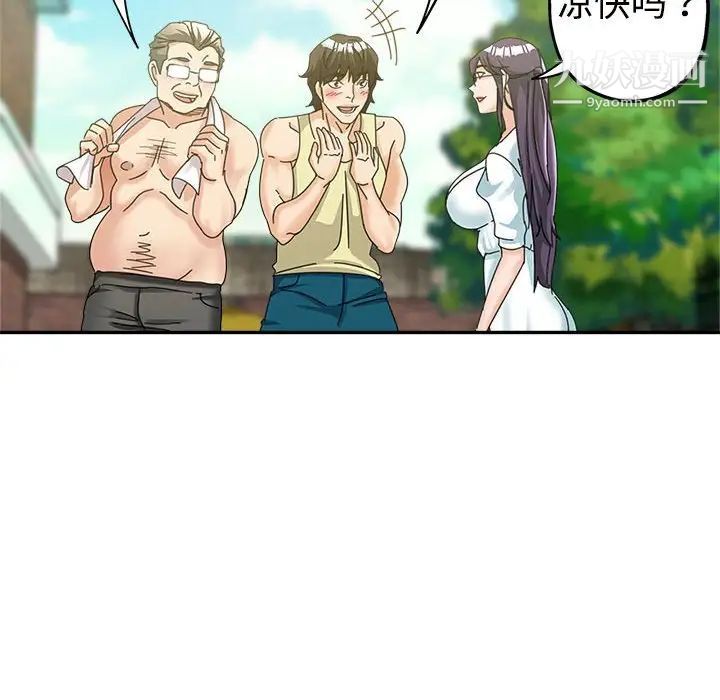 繼母的姐妹們第7話