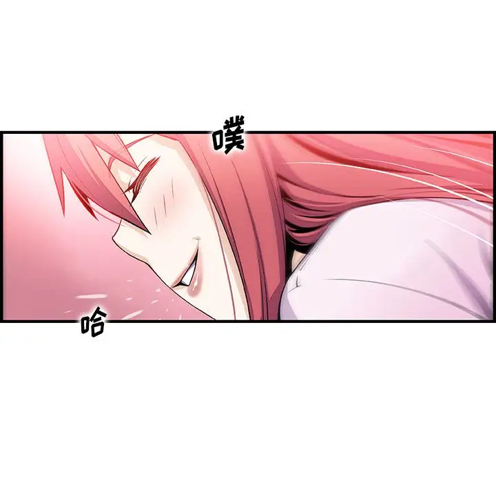 你和我的小秘密第60章