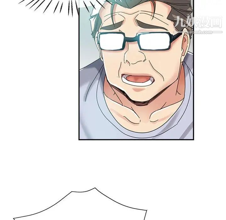 繼母的姐妹們第7話