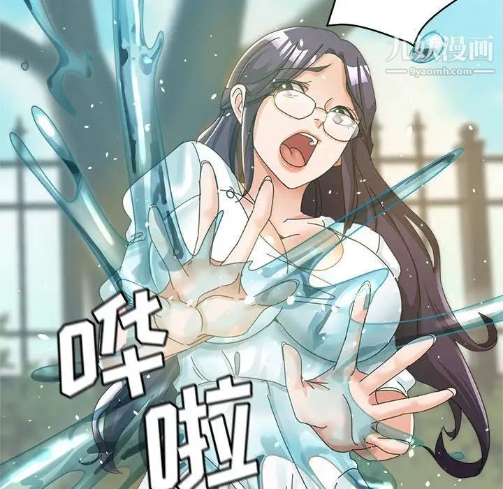 繼母的姐妹們第7話