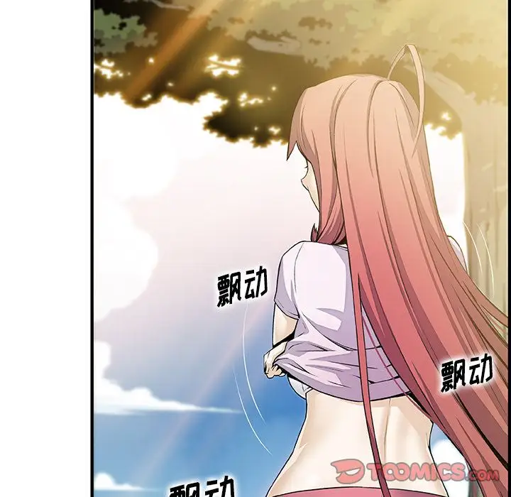 你和我的小秘密第60章