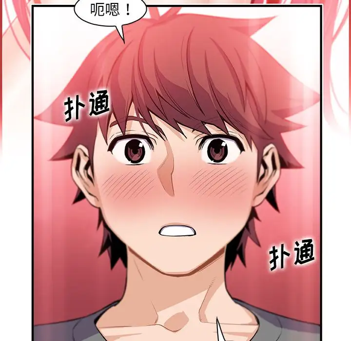 你和我的小秘密第60章