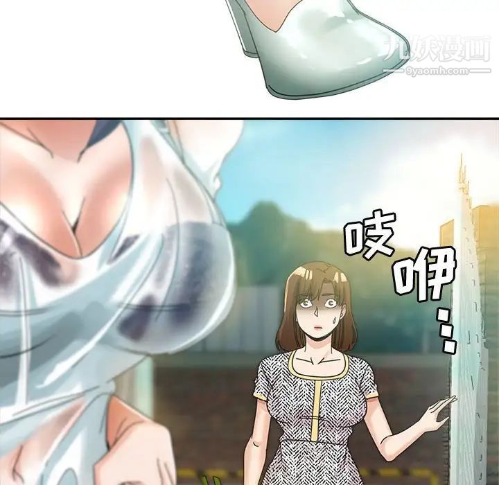 繼母的姐妹們第8話