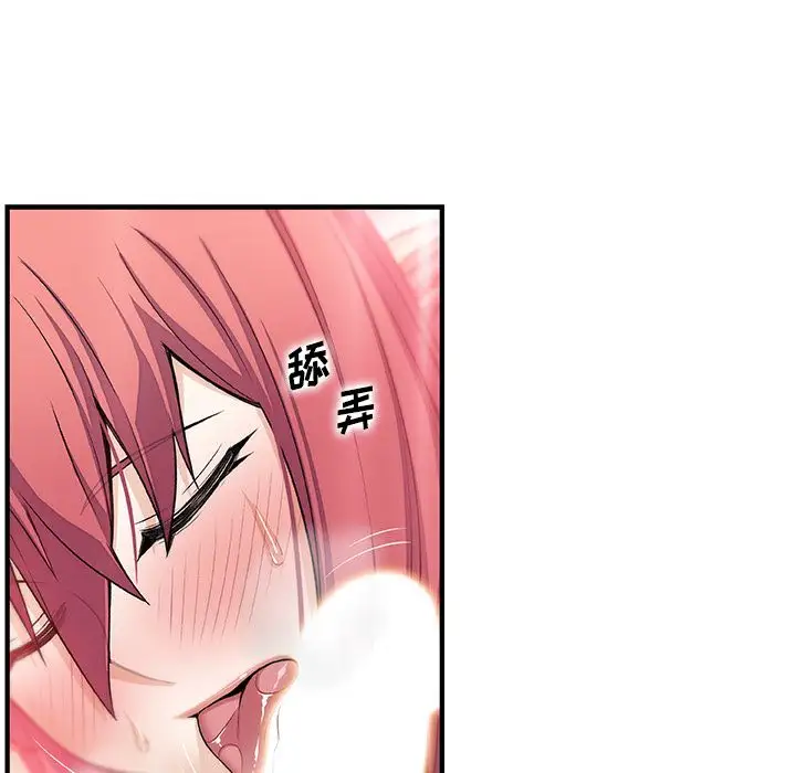 你和我的小秘密第60章