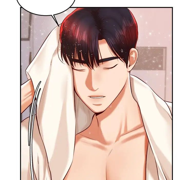 我的专属老师第23话