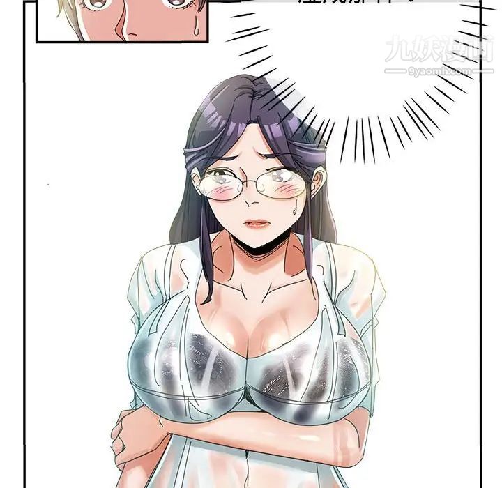 繼母的姐妹們第8話