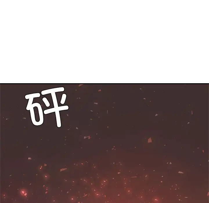 我的專屬老師第23話