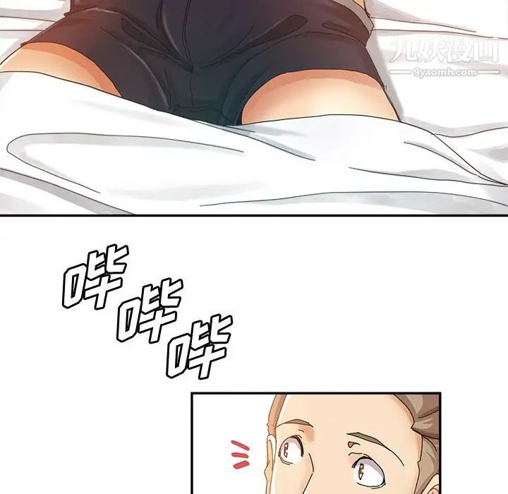 继母的姐妹们第8话