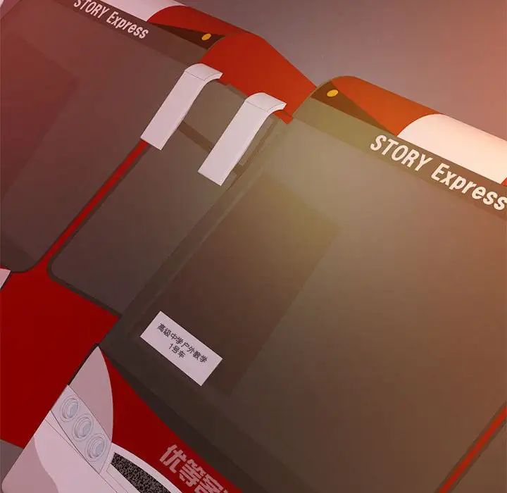 我的专属老师第23话