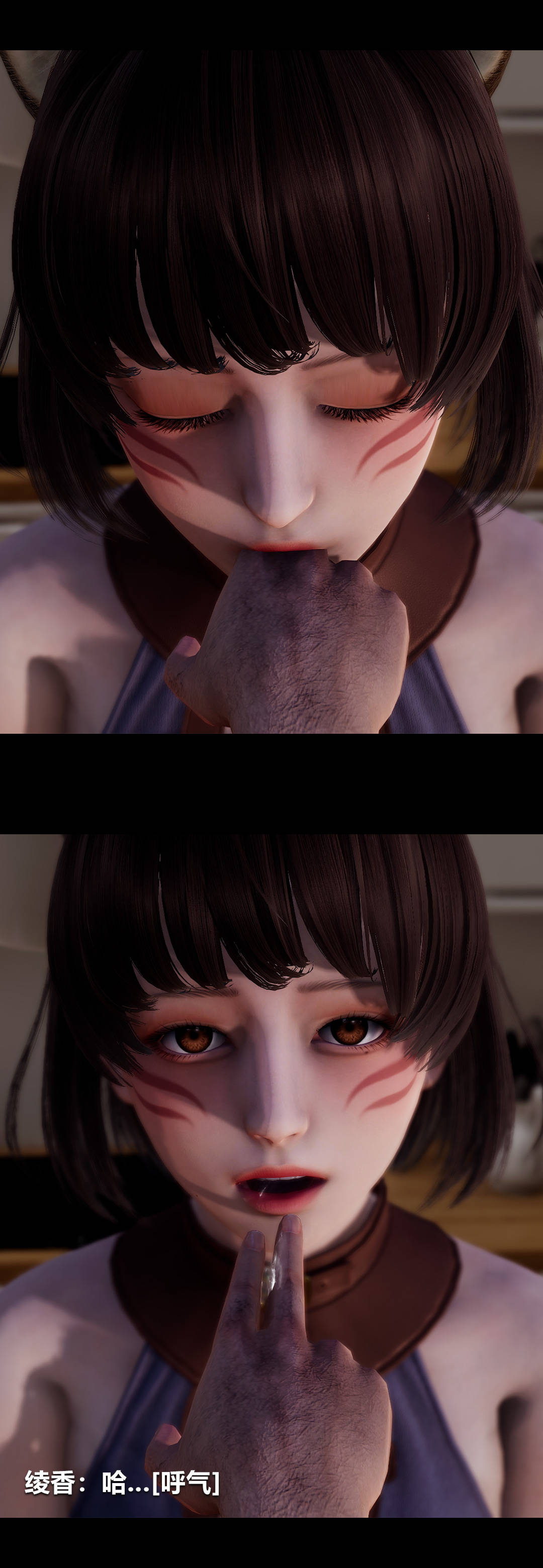 [3D]绫香的情趣第06话-我买的COS服