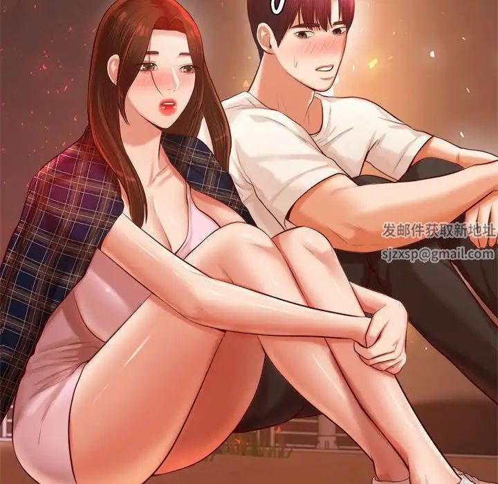 我的专属老师第23话