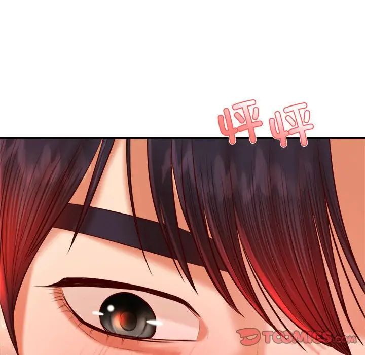 我的专属老师第23话