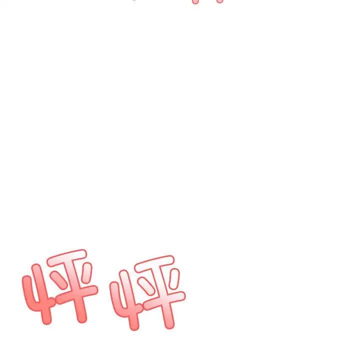 我的专属老师第23话