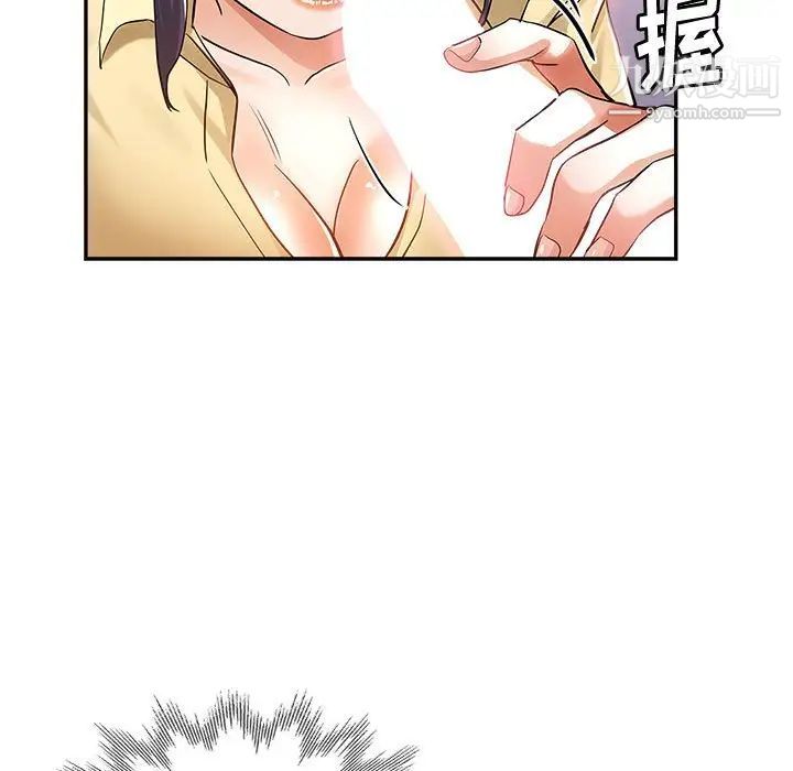 继母的姐妹们第8话