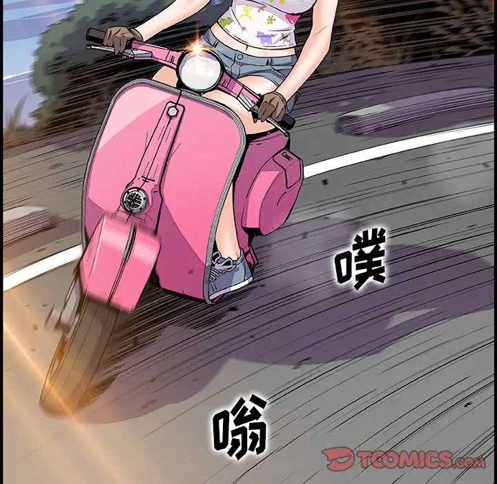 你和我的小秘密第60章