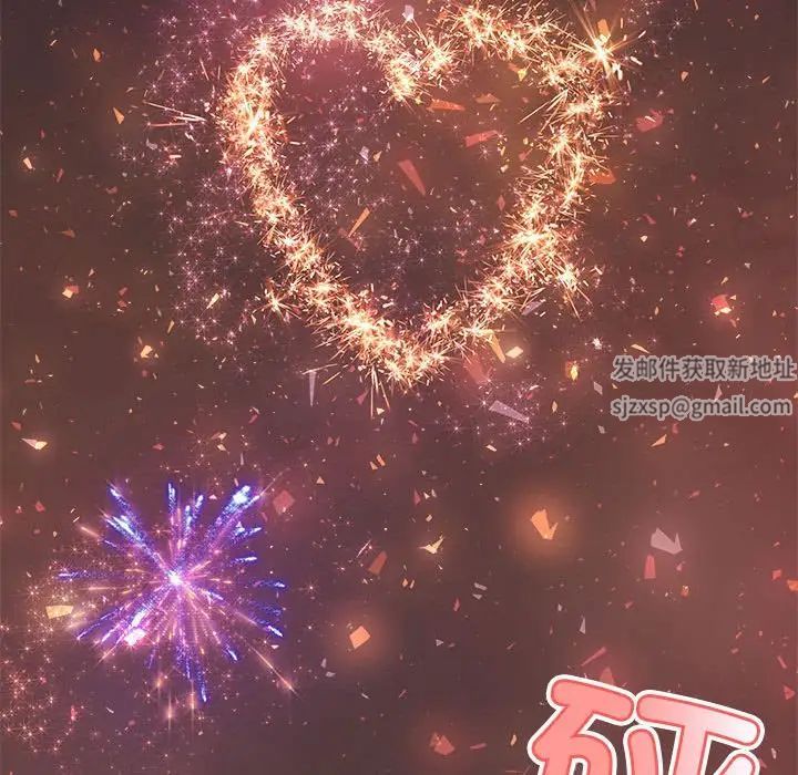 我的专属老师第23话